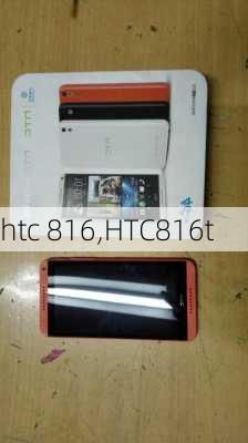 htc 816,HTC816t