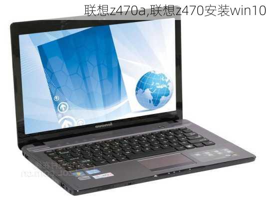 联想z470a,联想z470安装win10