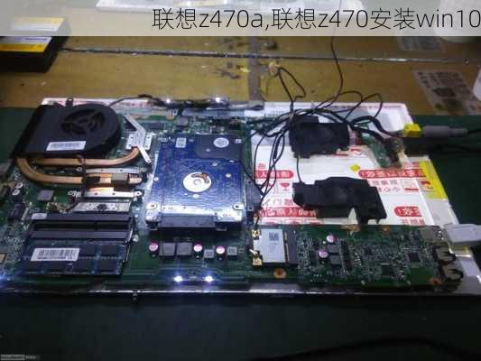 联想z470a,联想z470安装win10