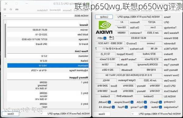 联想p650wg,联想p650wg评测