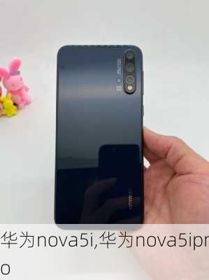 华为nova5i,华为nova5ipro