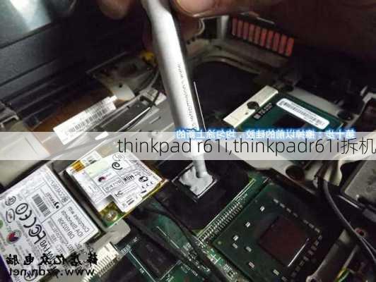 thinkpad r61i,thinkpadr61i拆机