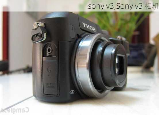 sony v3,Sony v3 相机