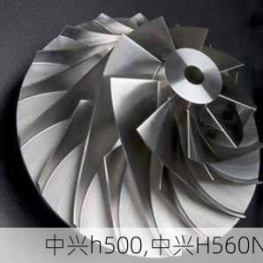 中兴h500,中兴H560N