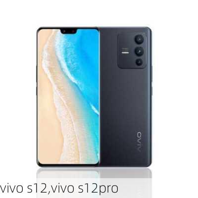 vivo s12,vivo s12pro