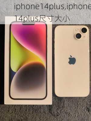 iphone14plus,iphone14plus尺寸大小