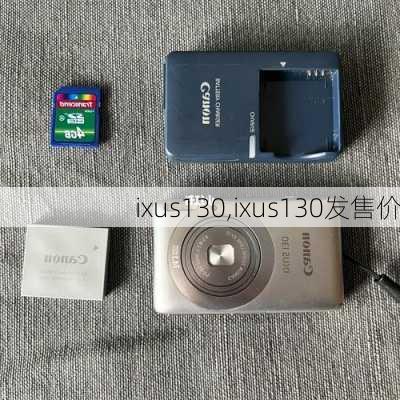 ixus130,ixus130发售价