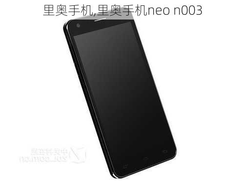 里奥手机,里奥手机neo n003