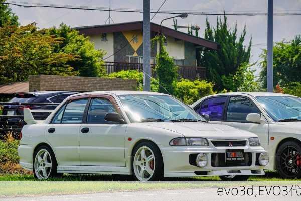 evo3d,EVO3代