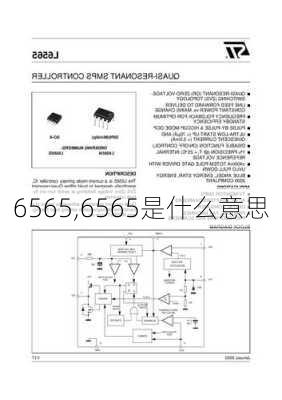 6565,6565是什么意思