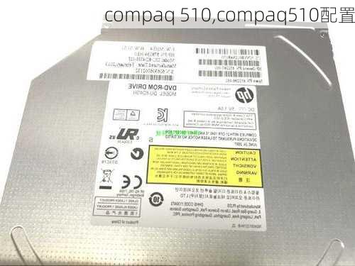 compaq 510,compaq510配置