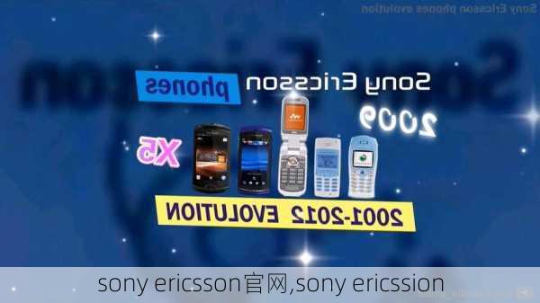 sony ericsson官网,sony ericssion