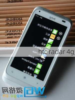 htc radar 4g,