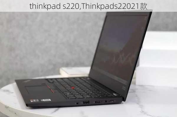 thinkpad s220,Thinkpads22021款