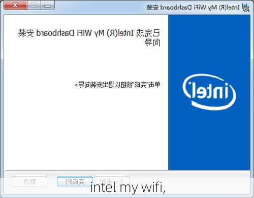 intel my wifi,