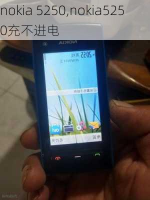 nokia 5250,nokia5250充不进电