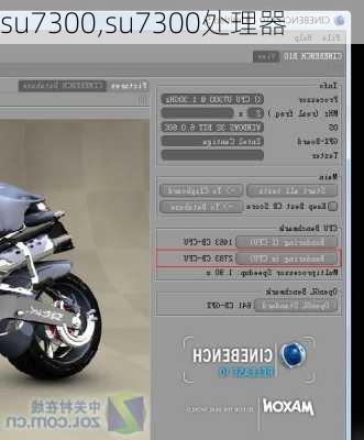 su7300,su7300处理器