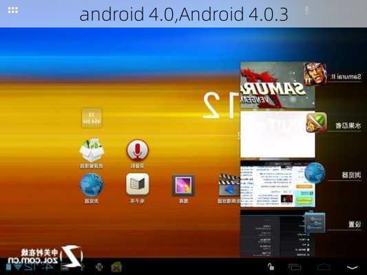 android 4.0,Android 4.0.3