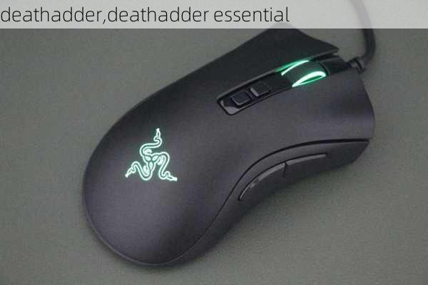 deathadder,deathadder essential