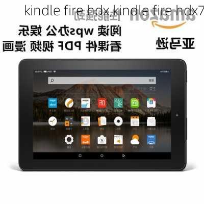 kindle fire hdx,kindle fire hdx7