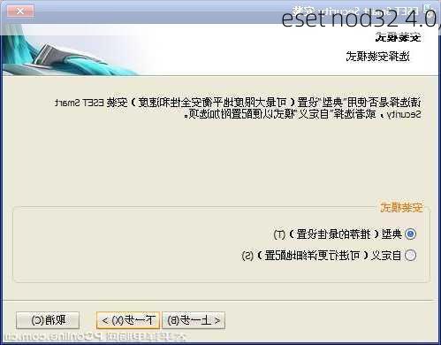 eset nod32 4.0,