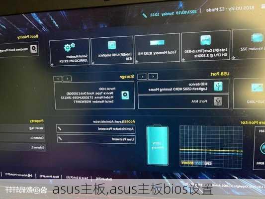 asus主板,asus主板bios设置