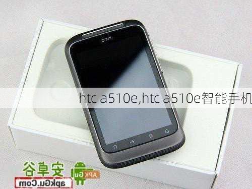 htc a510e,htc a510e智能手机