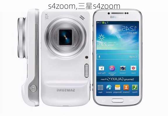 s4zoom,三星s4zoom