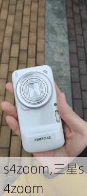 s4zoom,三星s4zoom