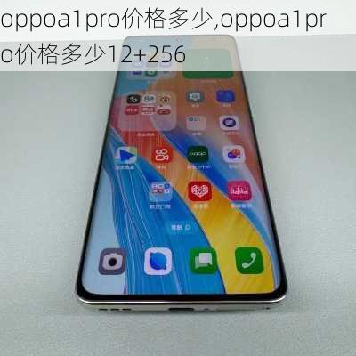 oppoa1pro价格多少,oppoa1pro价格多少12+256