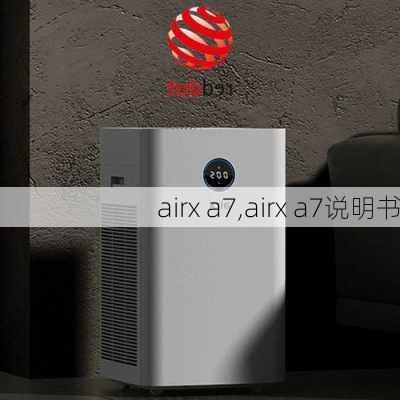 airx a7,airx a7说明书