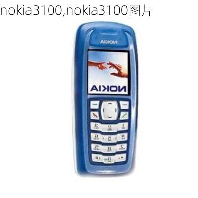 nokia3100,nokia3100图片