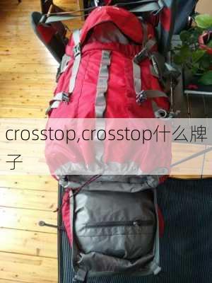 crosstop,crosstop什么牌子