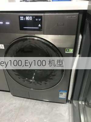 ey100,Ey100 机型