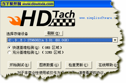 hd tach,