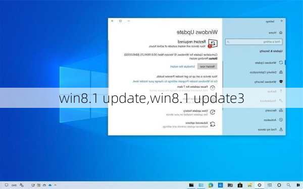 win8.1 update,win8.1 update3