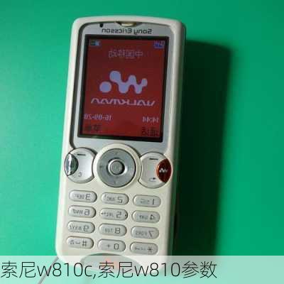 索尼w810c,索尼w810参数