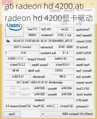 ati radeon hd 4200,ati radeon hd 4200显卡驱动