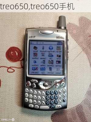 treo650,treo650手机