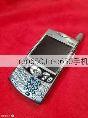 treo650,treo650手机