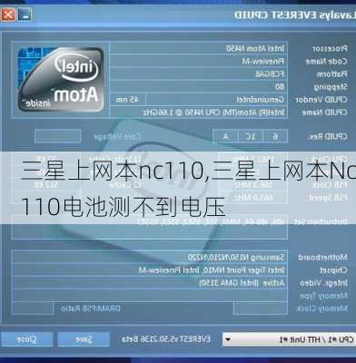 三星上网本nc110,三星上网本Nc110电池测不到电压