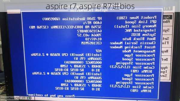 aspire r7,aspire R7进bios