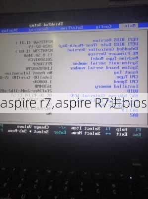 aspire r7,aspire R7进bios