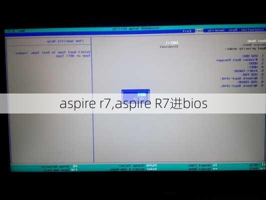 aspire r7,aspire R7进bios