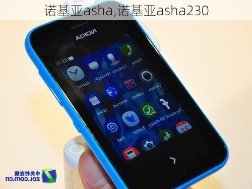 诺基亚asha,诺基亚asha230