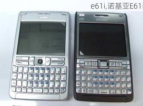 e61i,诺基亚E61i