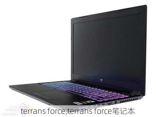 terrans force,terrans force笔记本