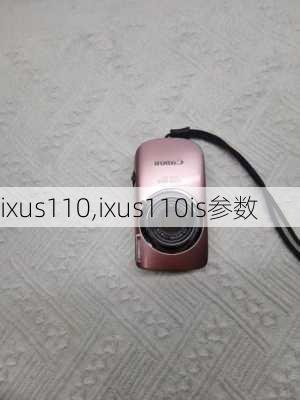 ixus110,ixus110is参数