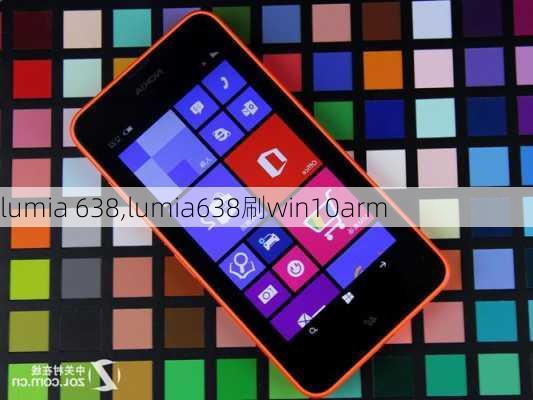 lumia 638,lumia638刷win10arm