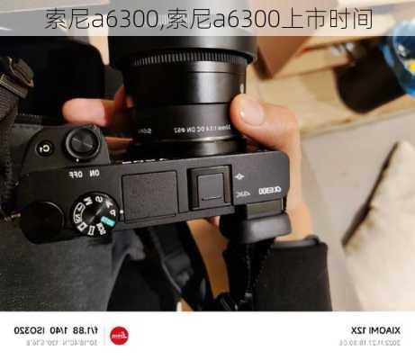 索尼a6300,索尼a6300上市时间